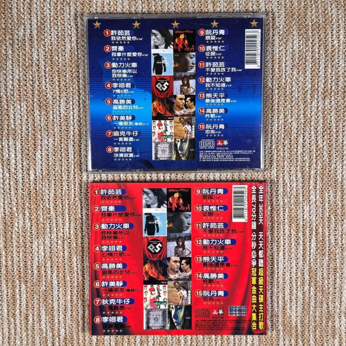 老派購物學】1998年度國語總冠軍／許茹芸、齊秦、動力火車、李翊君、高