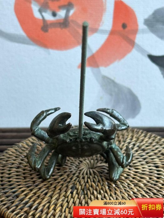 日本中古龍文堂安之介作螃蟹香插茶寵蓋置擺件包漿極其濃厚品相尺寸見圖