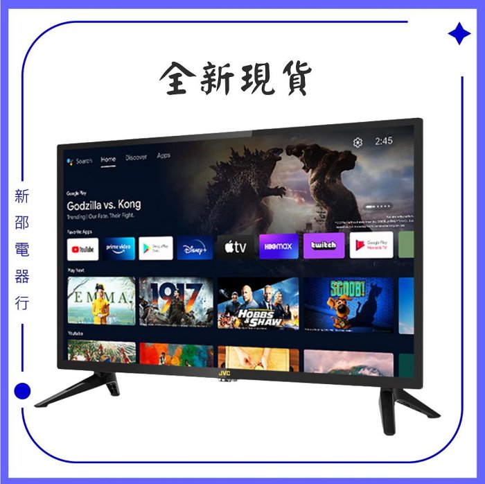 *~ 新家電館 ~*【JVC 32M 】 HD液晶顯示器 Google 認證 Android TV(實體店面