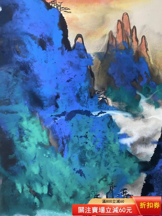 劉海粟四條屏，潑墨山水，畫芯尺寸179×47厘米，卷軸裝裱，附帶原裝木盒