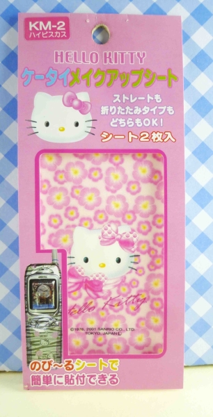 【震撼精品百貨】Hello Kitty 凱蒂貓~KITTY貼紙-IHONE5手機貼-粉花