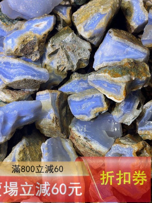 藍瑪瑙原石，礦料，藍色澤漂亮，晶體結構獨特，面光滑細膩。適合做擺件