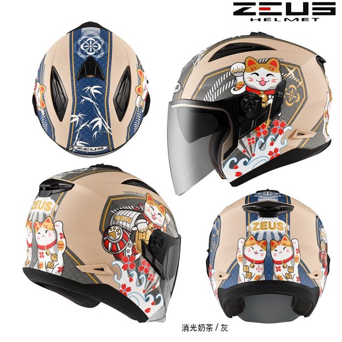 瑞獅ZEUS ZS 613B AJ42 招財貓內藏墨鏡3/4罩半罩式安全帽抗UV 眼鏡溝內