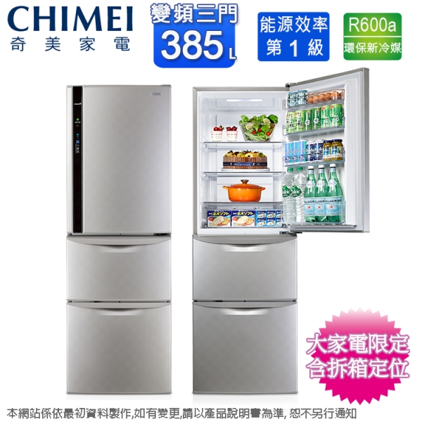 CHIMEI 奇美 UR-P38VC1-D