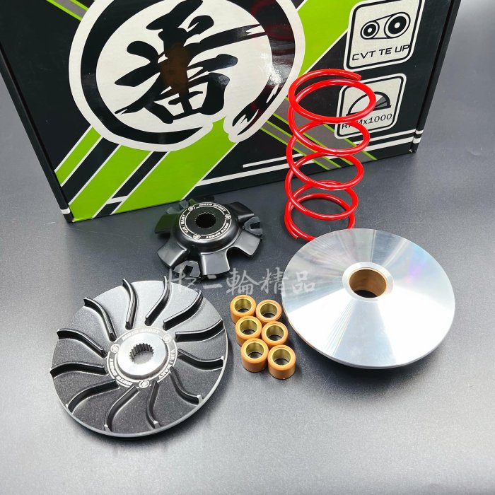 番 MOTO 傳動 前組 MANY VJR 110 125 JBUBU 普利盤 大彈簧 普利珠 楓葉盤 冠軍傳動 傳動組