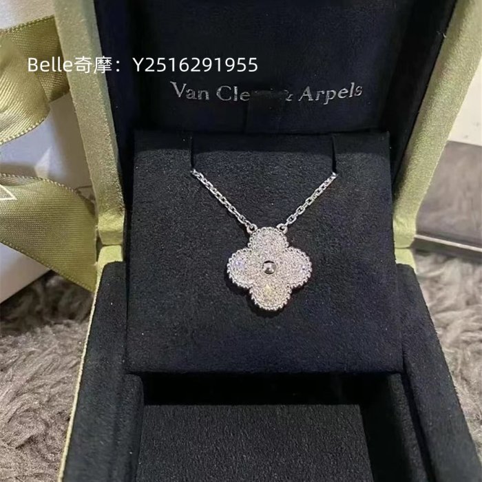流當奢品 VCA 梵克雅寶 Vintage Alhambra 白金 滿鑽 四葉草 項鍊 吊墜 VCARA46100
