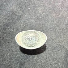 大清銀庫-優惠推薦2026年7月| Yahoo拍賣