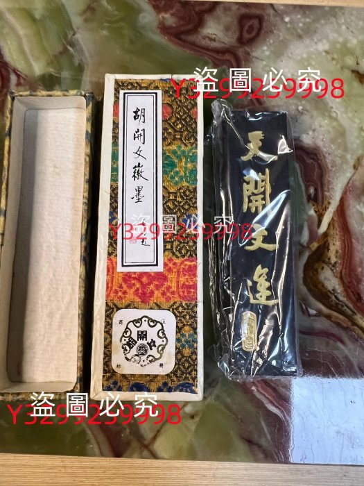 ★うぶだし文房四宝 唐物 古朱墨③★【新安胡開文法製】 胡開文墨，超頂漆煙，重量28克，未使用，保存完好。原裝盒子，適合書法