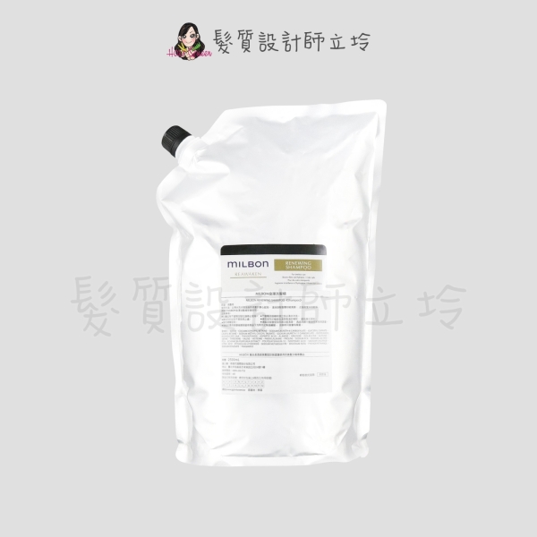 立坽『洗髮精』哥德式公司貨 Milbon 金澤洗髮精2500ml(補充包) HH13 HS06 HH08