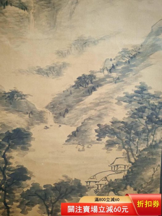 村田香谷（1831-1912）手繪茶掛古筆南畫日本畫文人茶室掛軸國畫文人畫