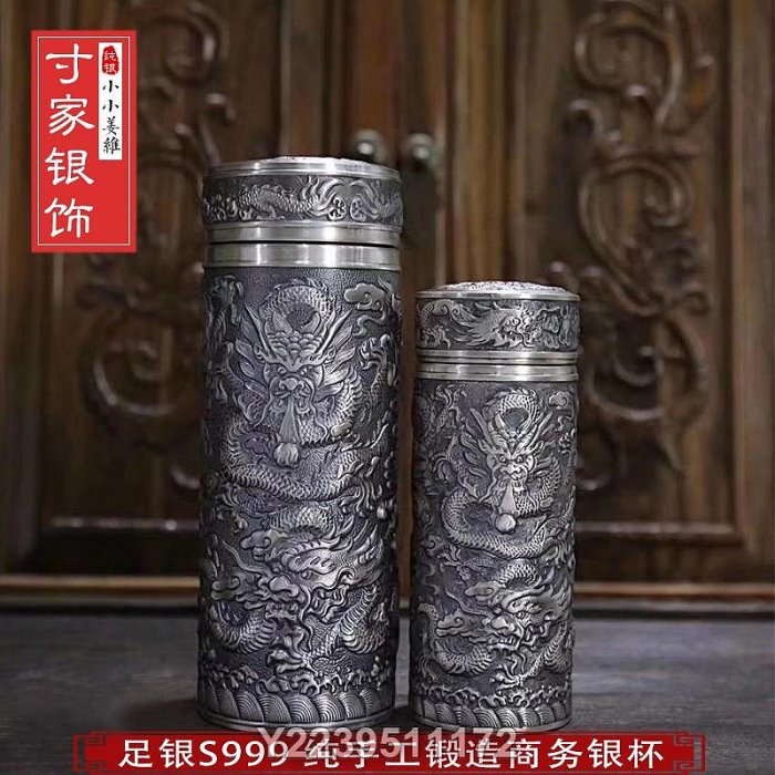 純銀保健杯的價格推薦- 2025年8月| 比價比個夠BigGo