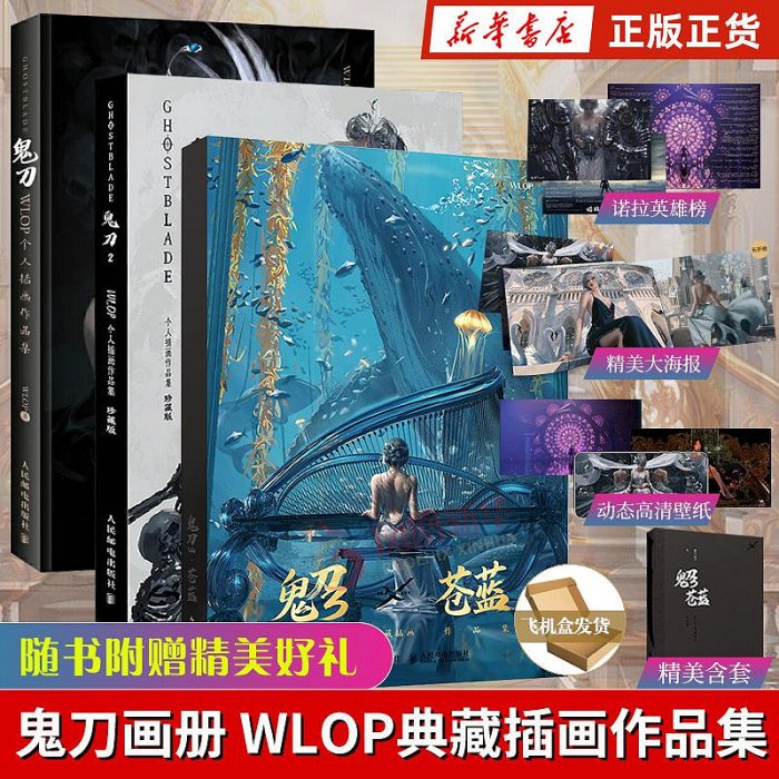 wlop 壁紙的價格推薦 - 2026年6月 | 比價比個夠BigGo