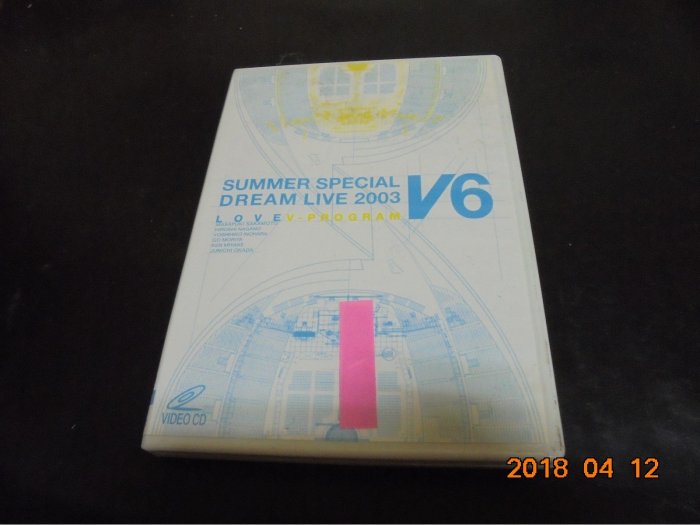 v6 summer special dream live的價格推薦- 2026年1月| 比價比個夠BigGo