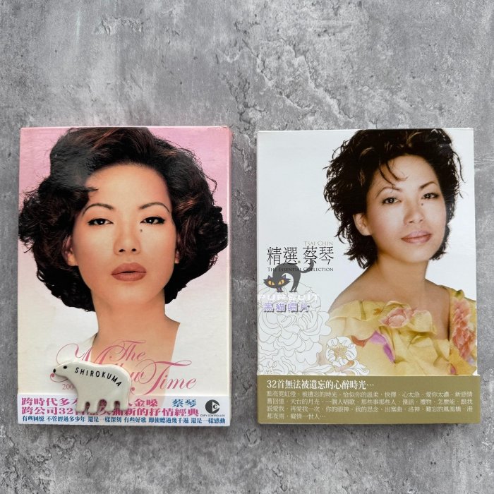 蔡琴你不要那樣看著我的眼睛的價格推薦- 2026年5月| 比價比個夠BigGo