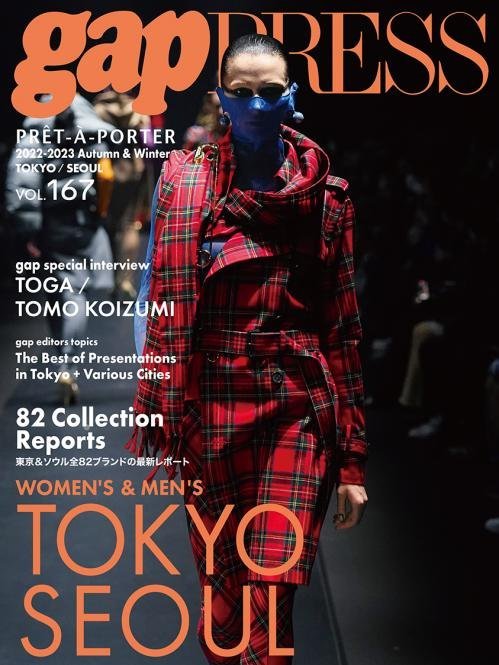 台灣色》日本Gap Press Collections 2022-23/AW 女裝服裝秀場流行雜誌