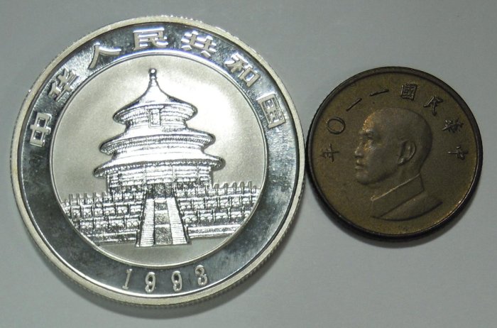 88)中幣~1993年中國半盎司純銀999熊貓銀幣.保真＞1元起標無底價