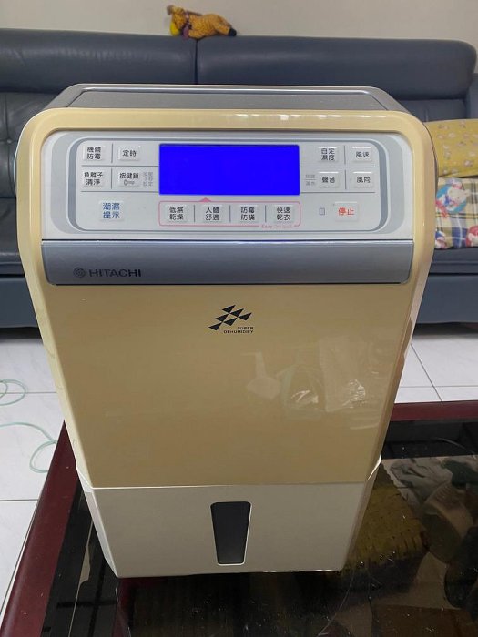 【優質二手除濕機】日立RD-280FS 奈米光觸媒負離子空氣清淨除濕機、一級能效