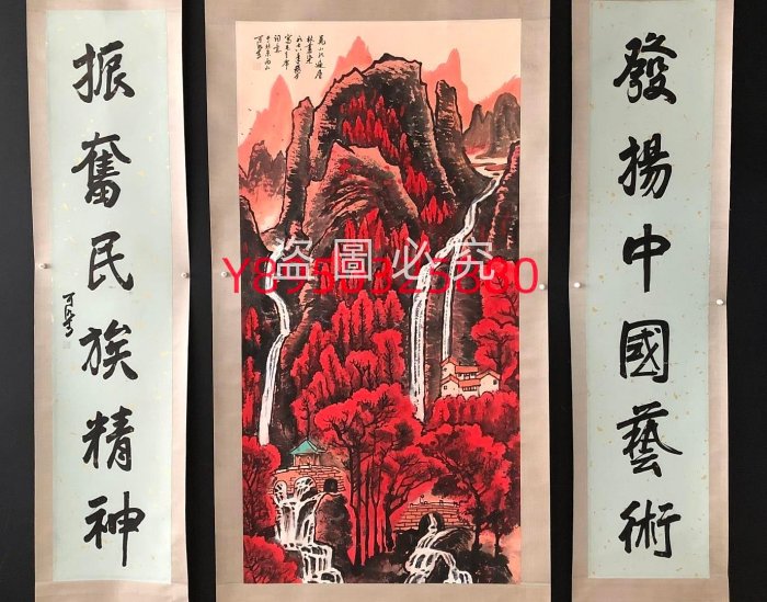 63李可染山水，尺純手繪作品中堂裱好尺寸：20278cm左右畫芯尺寸