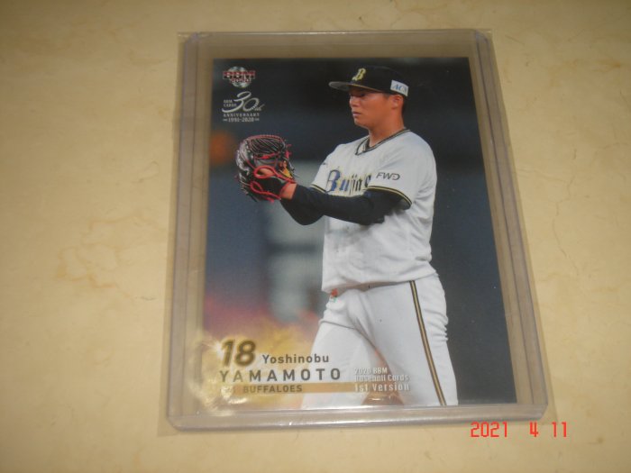 1stナンバー/25枚限定】山本由伸 2020 BBM 1st 3D Cross Blossoms