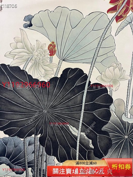 張大千《蓮藕圖》立軸，畫心尺寸136✖️65，宣紙手繪，工筆花鳥，畫面