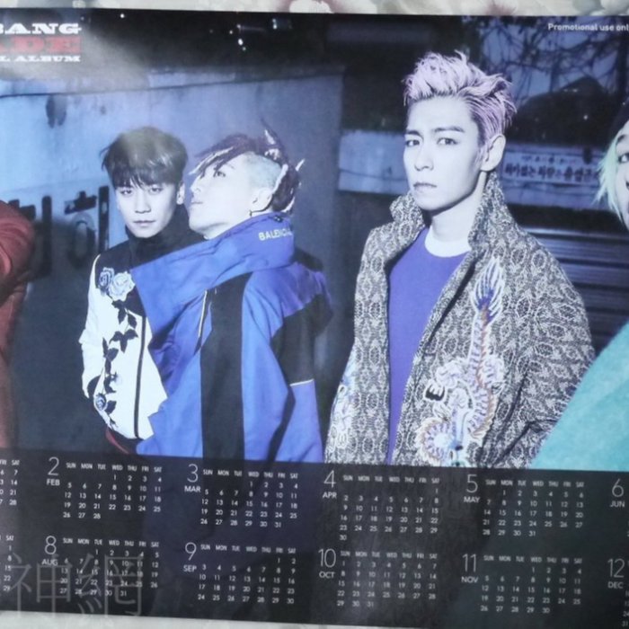 BIGBANG BIG BANG MADE THE FULL ALBUM【2017台灣獨占年曆海報】top
