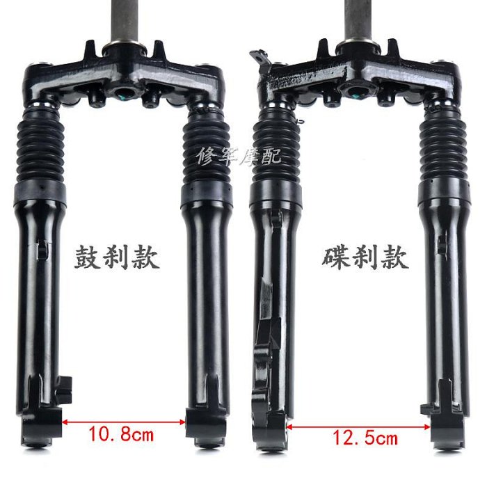 雅馬哈福喜LYM100T前叉福禧前減震器福逸避震器RS方向柱軸承 原廠