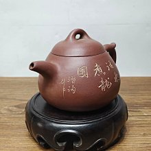 老珍藏，顧景舟《自怡軒》底款，《顧景洲》蓋款，刻繪老紫砂壺一