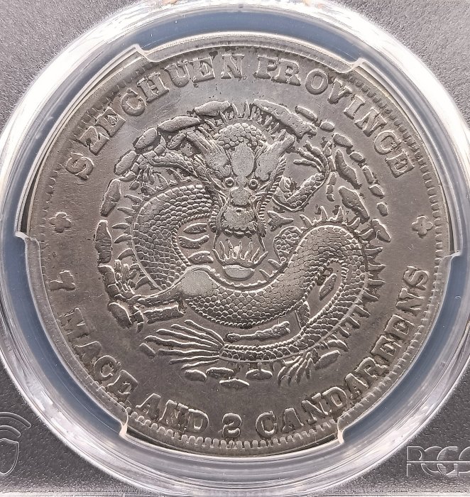 ★本物保証　広東省造 光緒元宝 PCGS 中国-China. PCGS Genuine Scratch-XF Detail. 広東省 光緒元寶