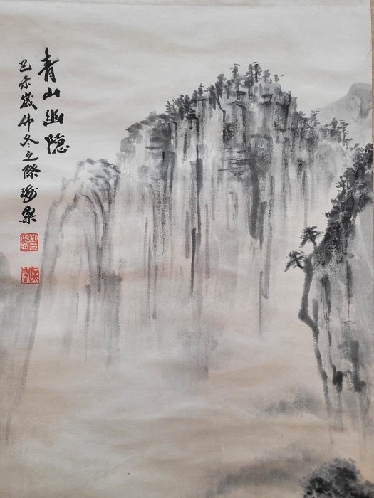 ALL195 劉海粟紙本山水立軸畫心尺寸41x104.5cm | Yahoo拍賣
