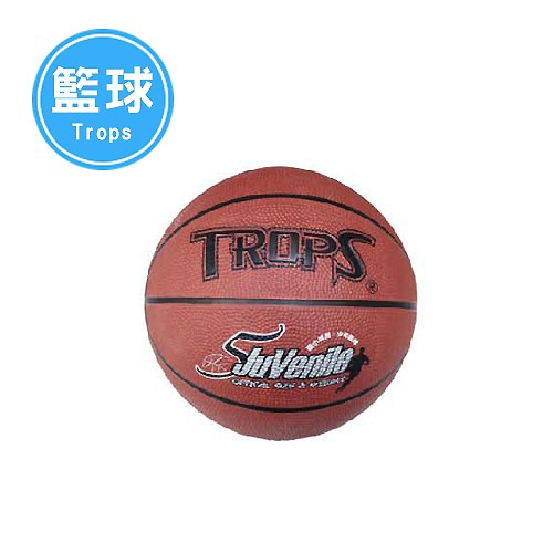 SUCCESS 成功 TROPS 少年刻字籃球 NO.40150A