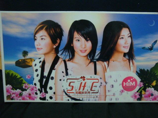S.H.E SHE 美麗新世界 台湾盤CD+VCD 新品未開封 美麗新世界- Album by S.H.E | Spotify