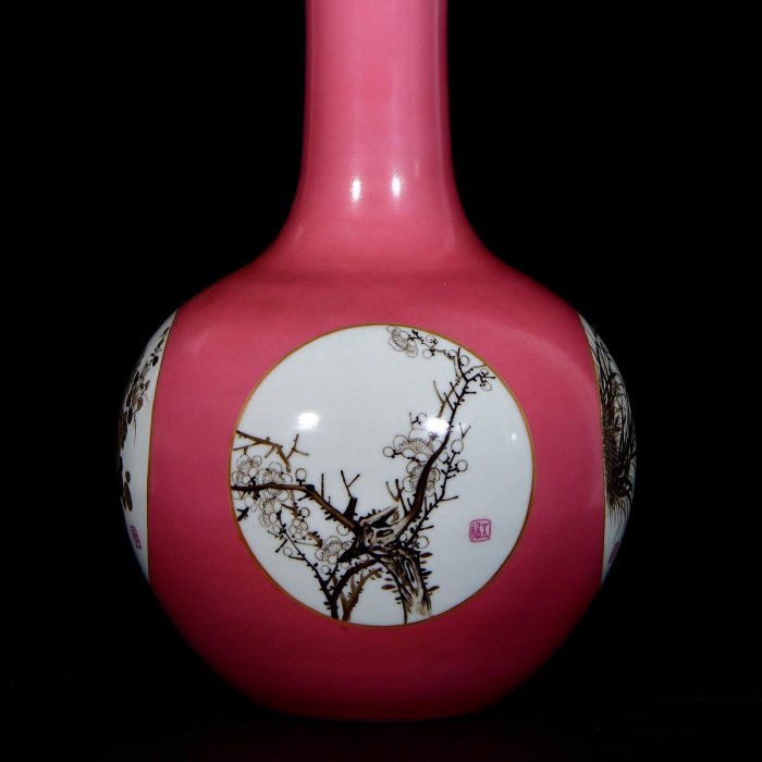 清乾隆胭脂紅墨彩梅蘭竹菊紋天球瓶3319 8580006873424 瓷器青花粉彩
