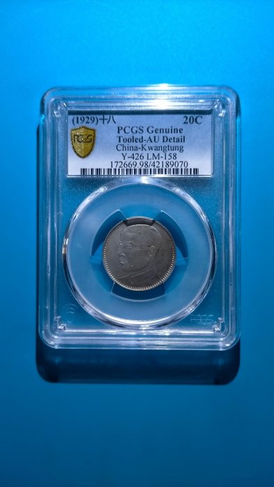 民國18年銀幣-優惠推薦2025年10月| Yahoo拍賣