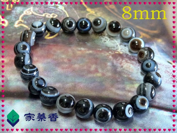 家蓁香】特選西藏九頁岩西藏天珠天然纏絲瑪瑙一線藥師天眼佛珠8mm*23顆