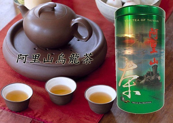 泰旺製茶廠】阿里山烏龍茶。石桌手採茶/一心二葉$批發價400/高山茶 泰旺製茶廠】阿里山烏龍茶。石桌手採茶/一心二葉$批發價400/高山茶