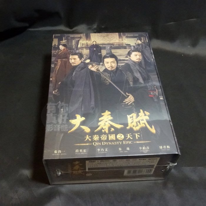 中国ドラマ『\r 大秦賦』 DVD 張魯一段奕宏 全78話 Amazon.co.jp: 中国ドラマ『 大秦賦』 DVD 張魯一段奕宏 全78話