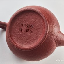 ◆雅◆ 中国古玩 在銘 中国宣徳 朱泥 梨皮手 梨皮 砲口 急須 唐物 煎茶道具 煎茶 ２個 纏めて 時代物 / PL 梨皮朱泥紫砂壶好吗_梨皮朱泥特性|图片|作品介绍_泥料频道|紫砂之家