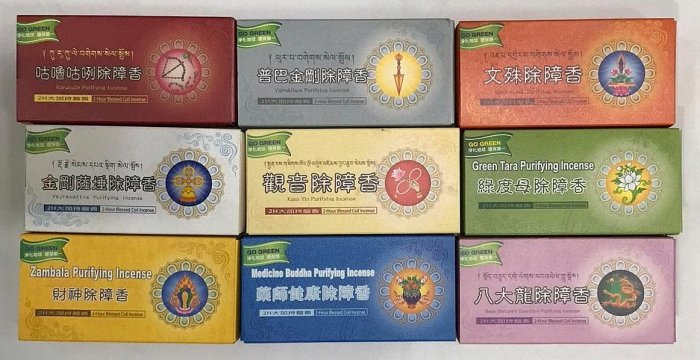 普巴金剛除障香的價格推薦- 2025年9月| 比價比個夠BigGo