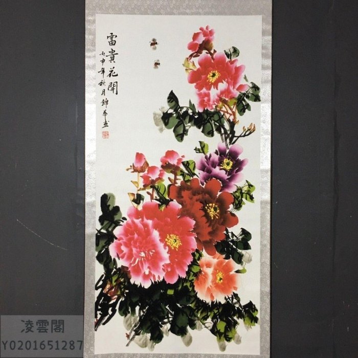 富貴花開)四尺中堂畫牡丹畫| Yahoo拍賣