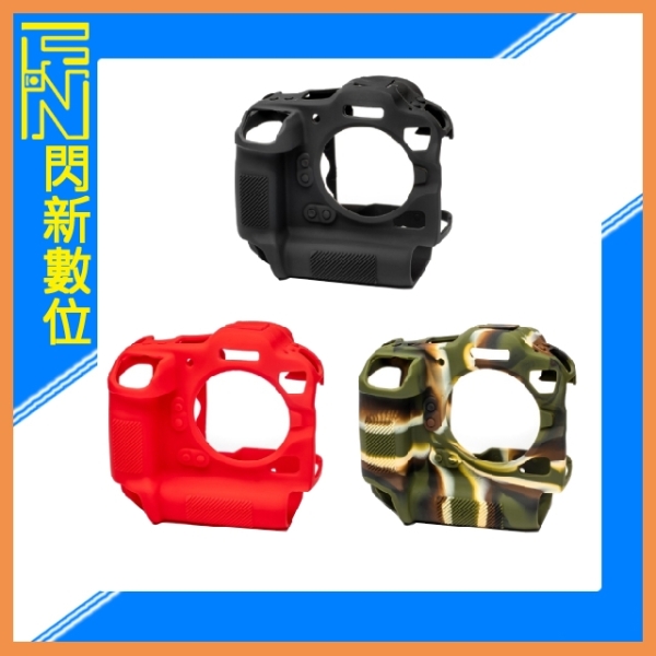 EC easyCover 金鐘罩 適用 Canon EOS R3 高階機身 保護套