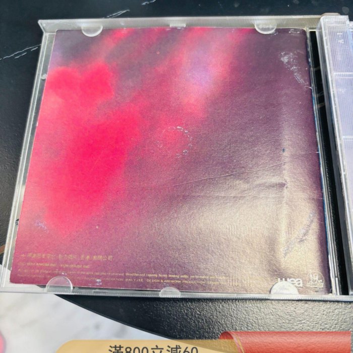 BEYOND 遙望黃家駒不死樂精神92-93特別紀念集CD 碟片96新， 音樂歌曲
