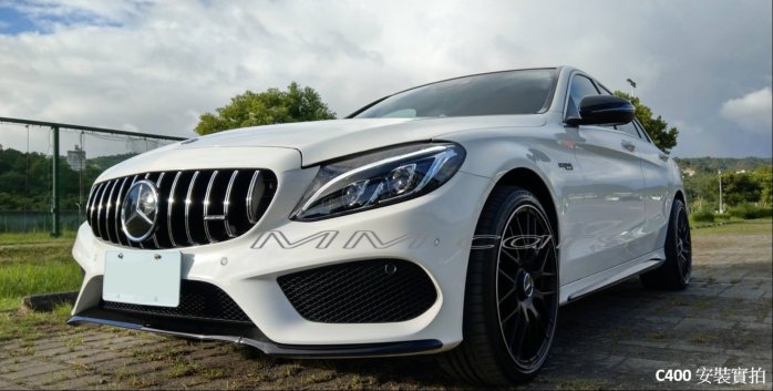 Benz W205 S205 C205 C200 C250 C300 C43 63 賓士 GT 直瀑 水箱罩 護罩 中網