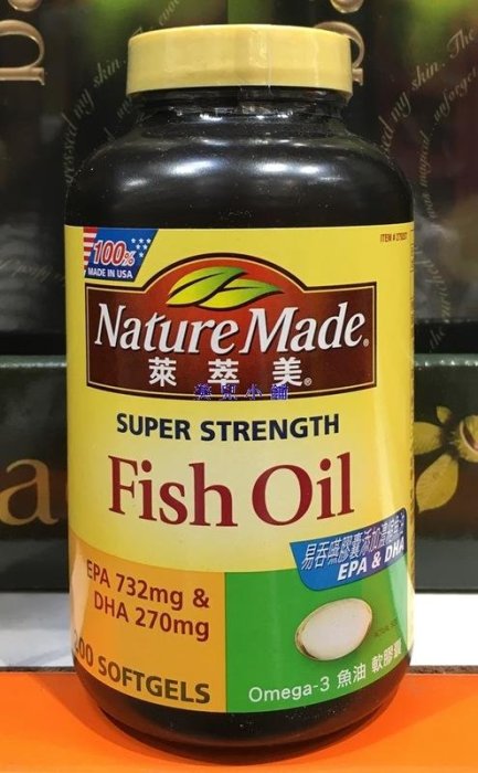 美兒小舖COSTCO好市多代購～Nature Made 萊萃美Omega-3魚油軟膠囊(200