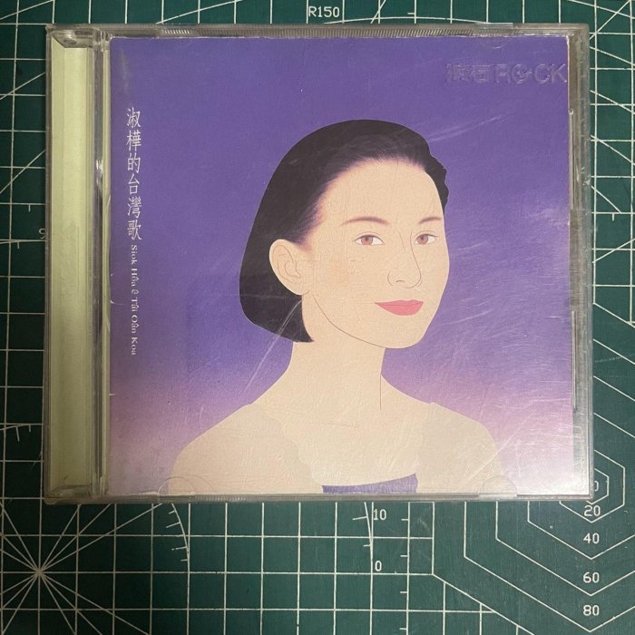 サラ・チェン陳淑樺 レコード サラ・チェン陳淑樺 レコード Amazon.co.jp: 給淑樺的一封信(台湾盤