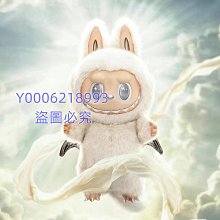 可議價預出澳門泡泡瑪特Labubu angle in clouds 大天使Zimomo大