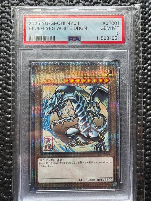 NYC1-JP001 浮世繪青眼白龍的價格推薦- 2025年9月| 比價比個夠BigGo