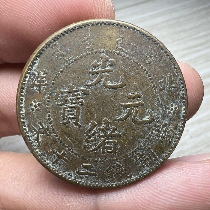 北洋二十文的價格推薦- 2025年9月| 比價比個夠BigGo