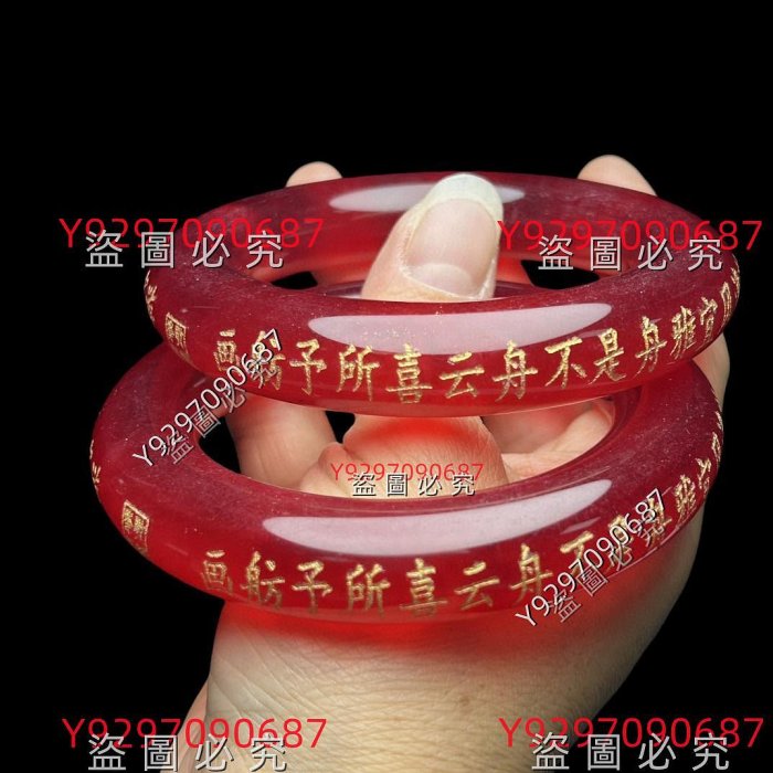 乾隆年製，高冰種紅翡翠描金圓條手鐲冰透水潤成色漂亮，佩戴大氣舊藏