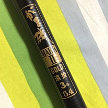 日本製GAMAKATSU がま磯MARK Ⅱ GOLD 遠投3號5.4 十八尺遠投竿沙灘遠投