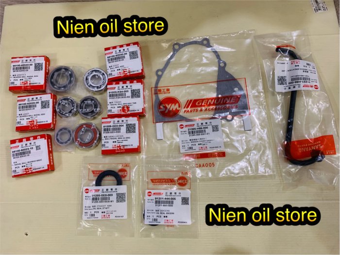 【Nien oil store 】SYM 三陽原廠 GT 125 齒輪培林組  傳動培林半組 培林軸承組